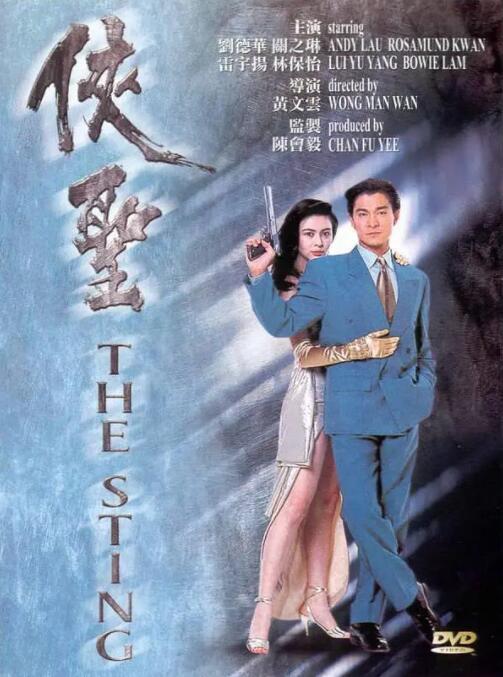 吝啬罗曼史
